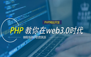 汉中 php压缩包,PHP的解压缩函数怎么用？